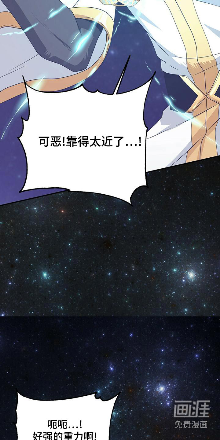 第105话11
