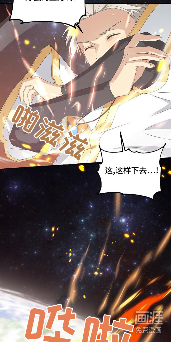 第105话12