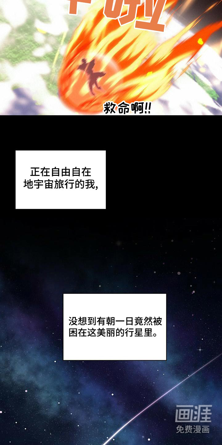第105话13