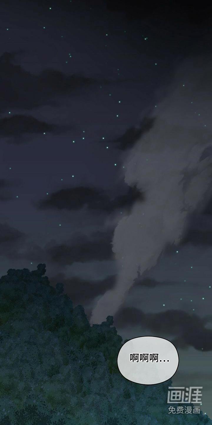 第105话15