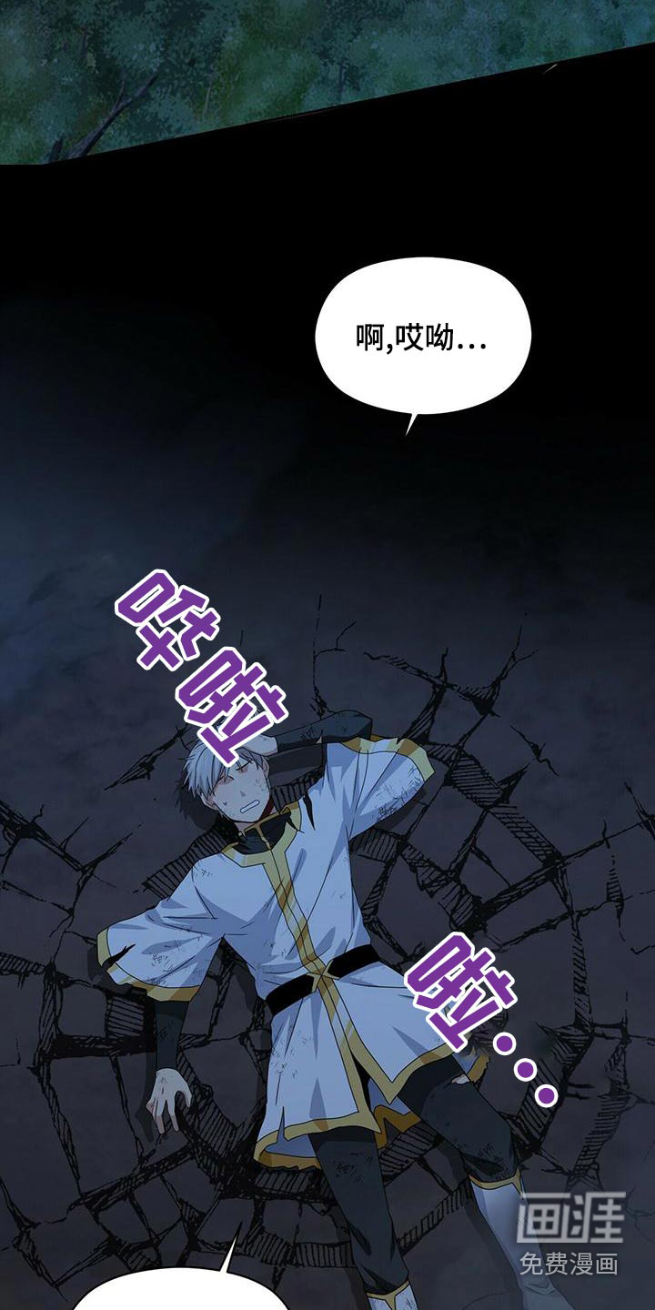 第105话16