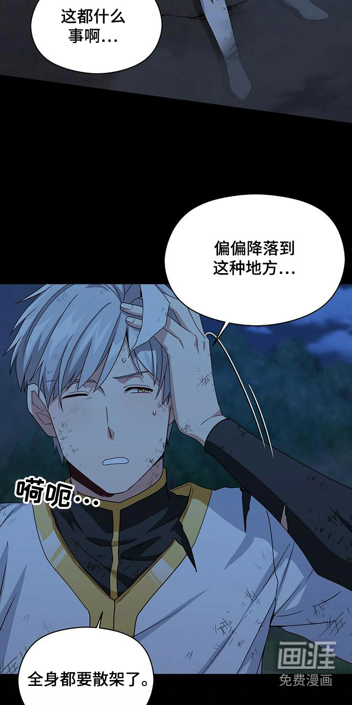 第105话17