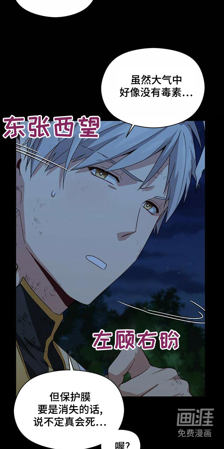第105话18