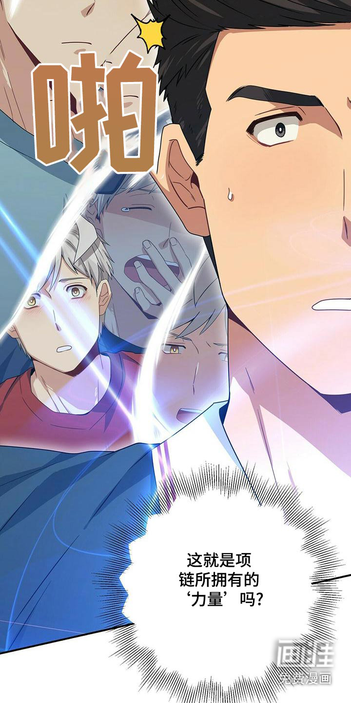 第105话2