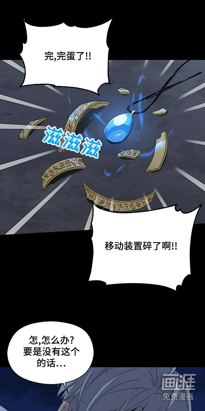 第105话20