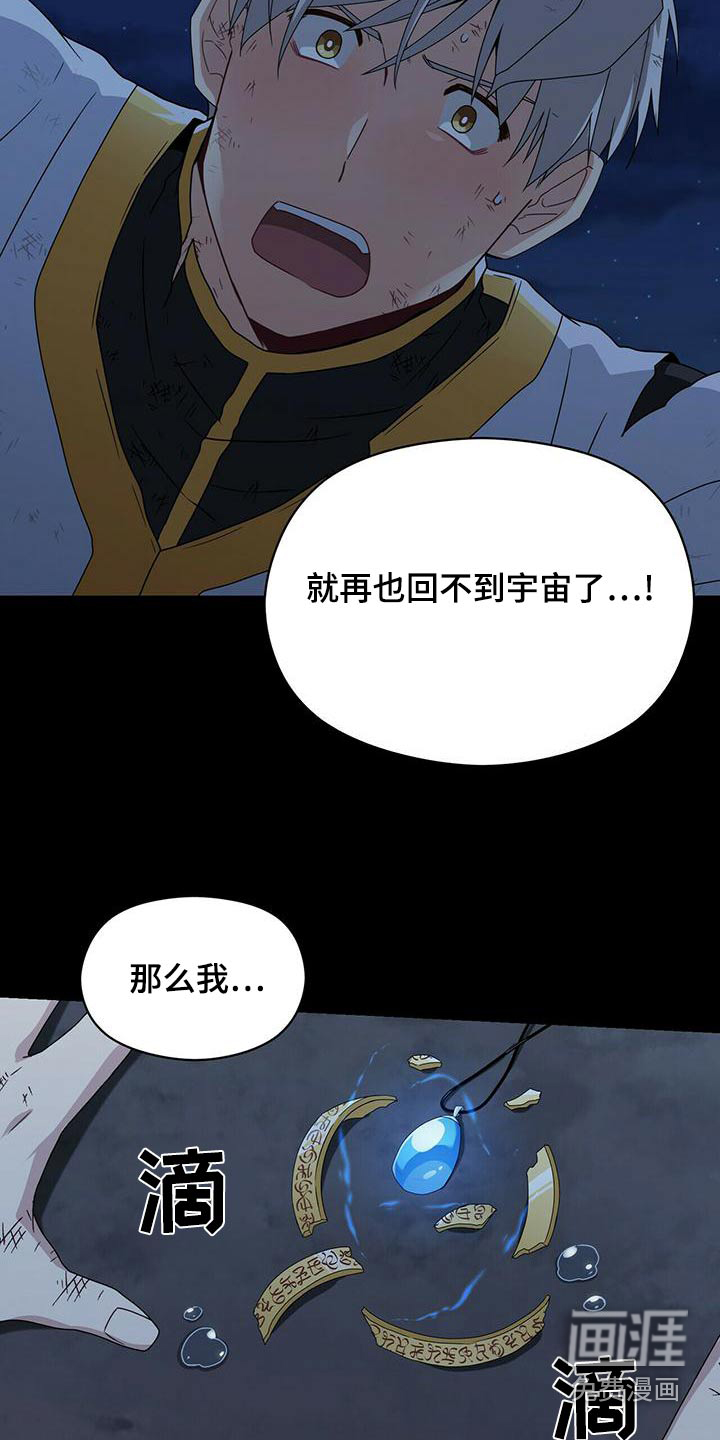 第105话21