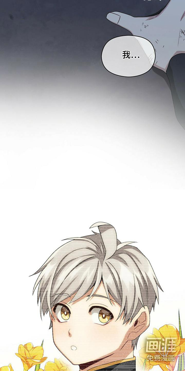 第105话22