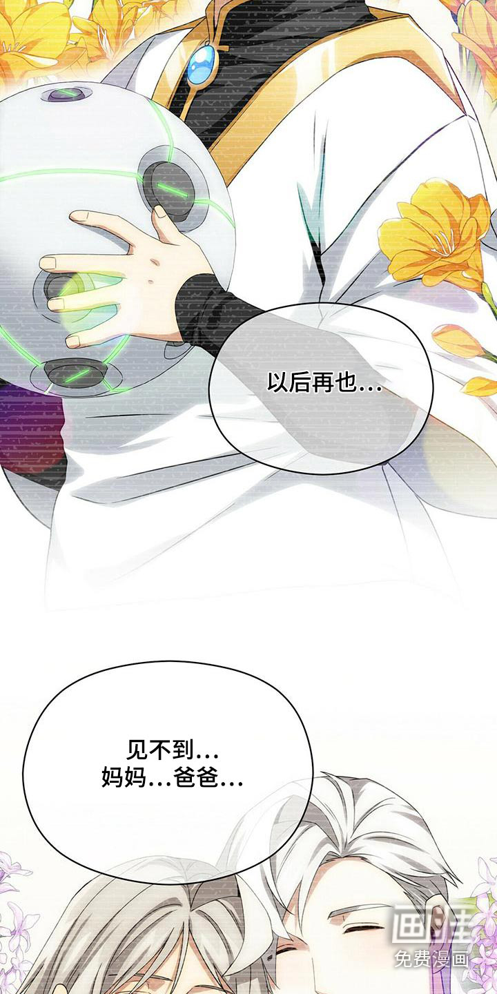 第105话23