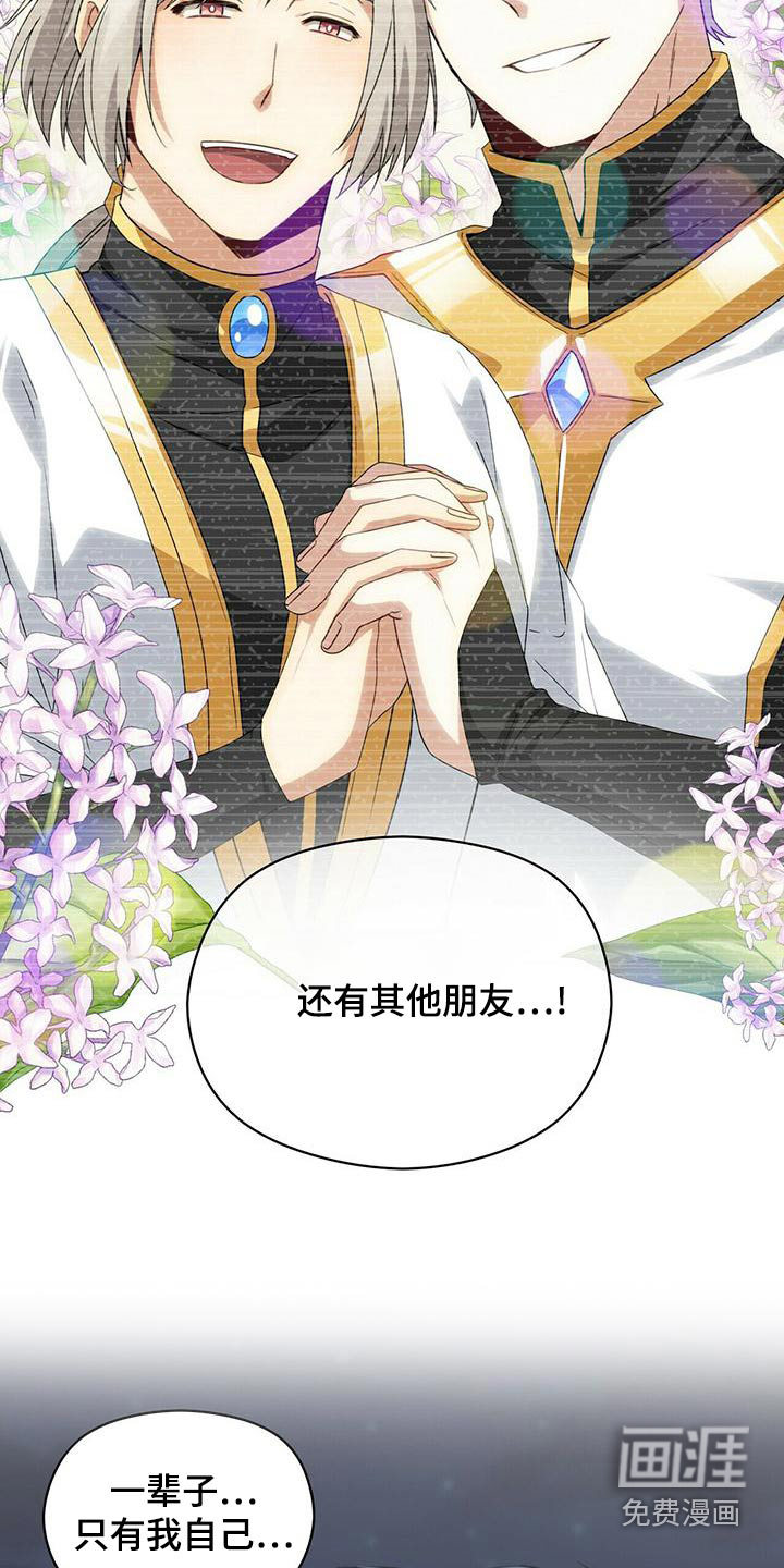 第105话24