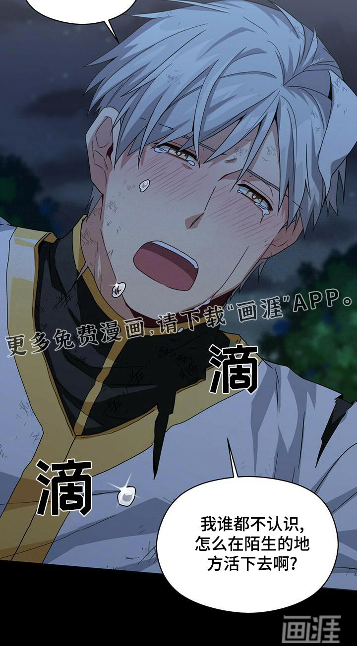 第105话25