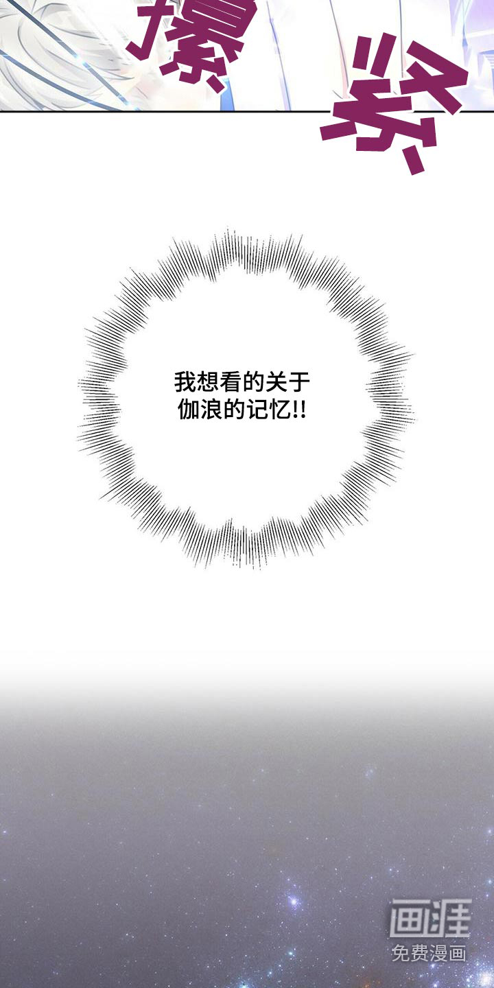 第105话4