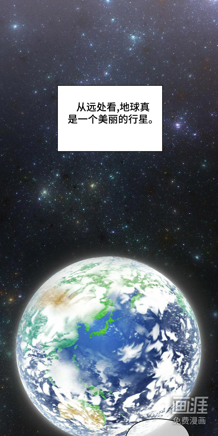第105话5