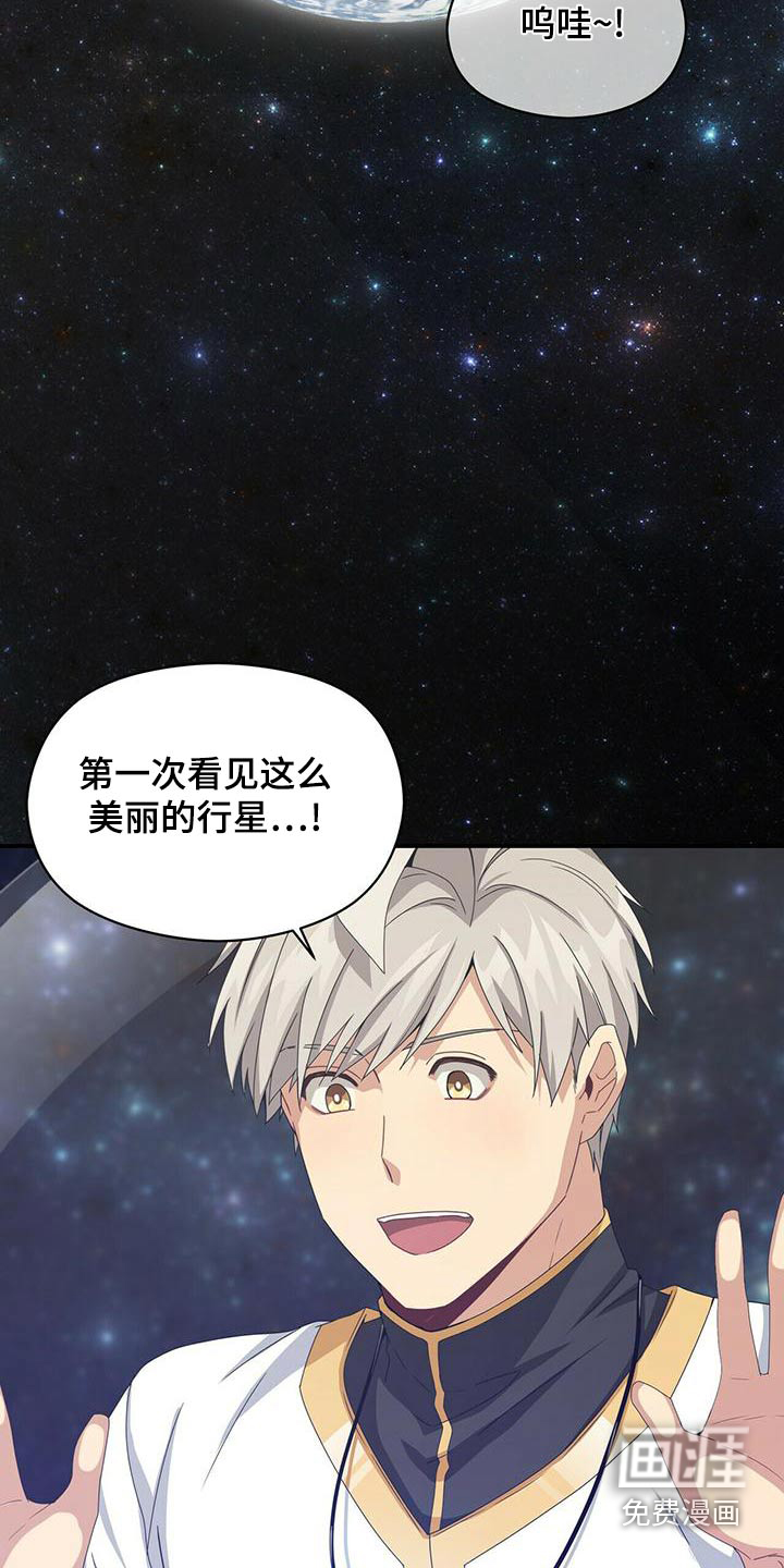 第105话6