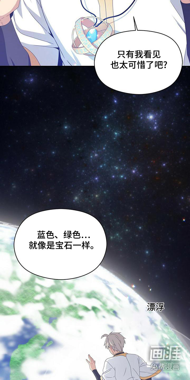 第105话7