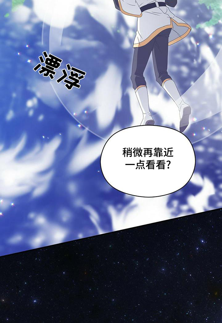 第105话8