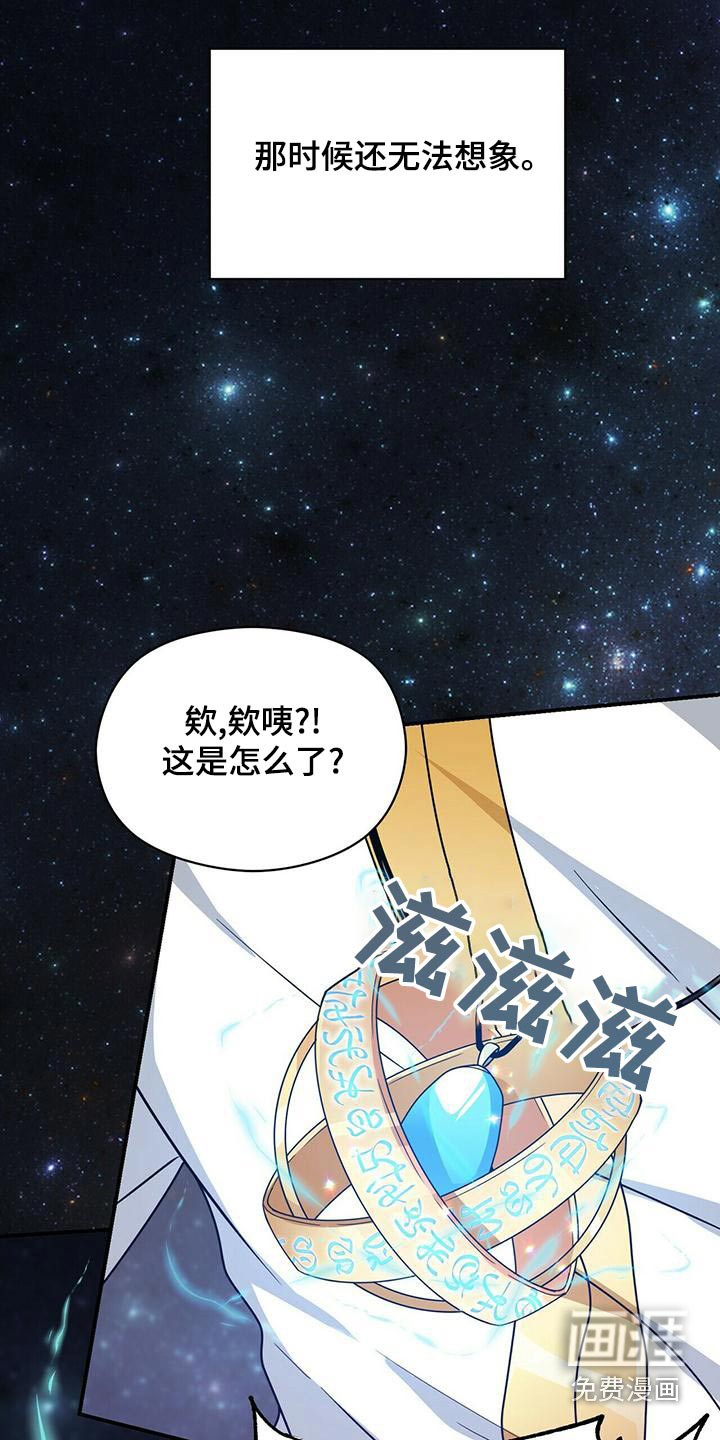 第105话9