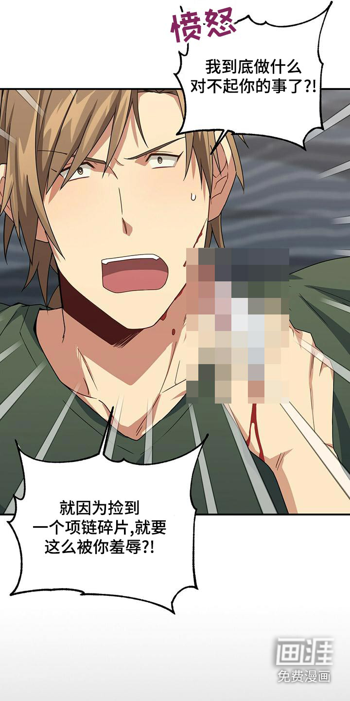 第104话11