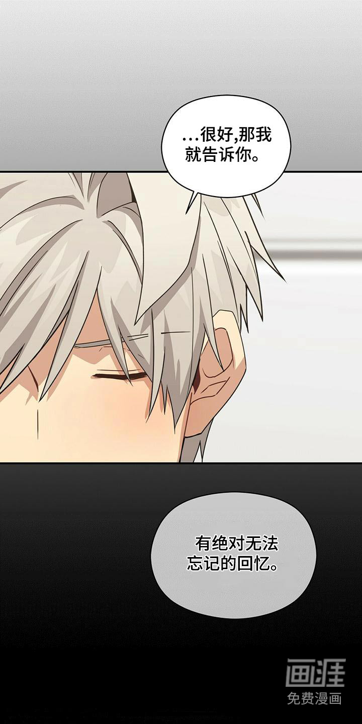 第104话12