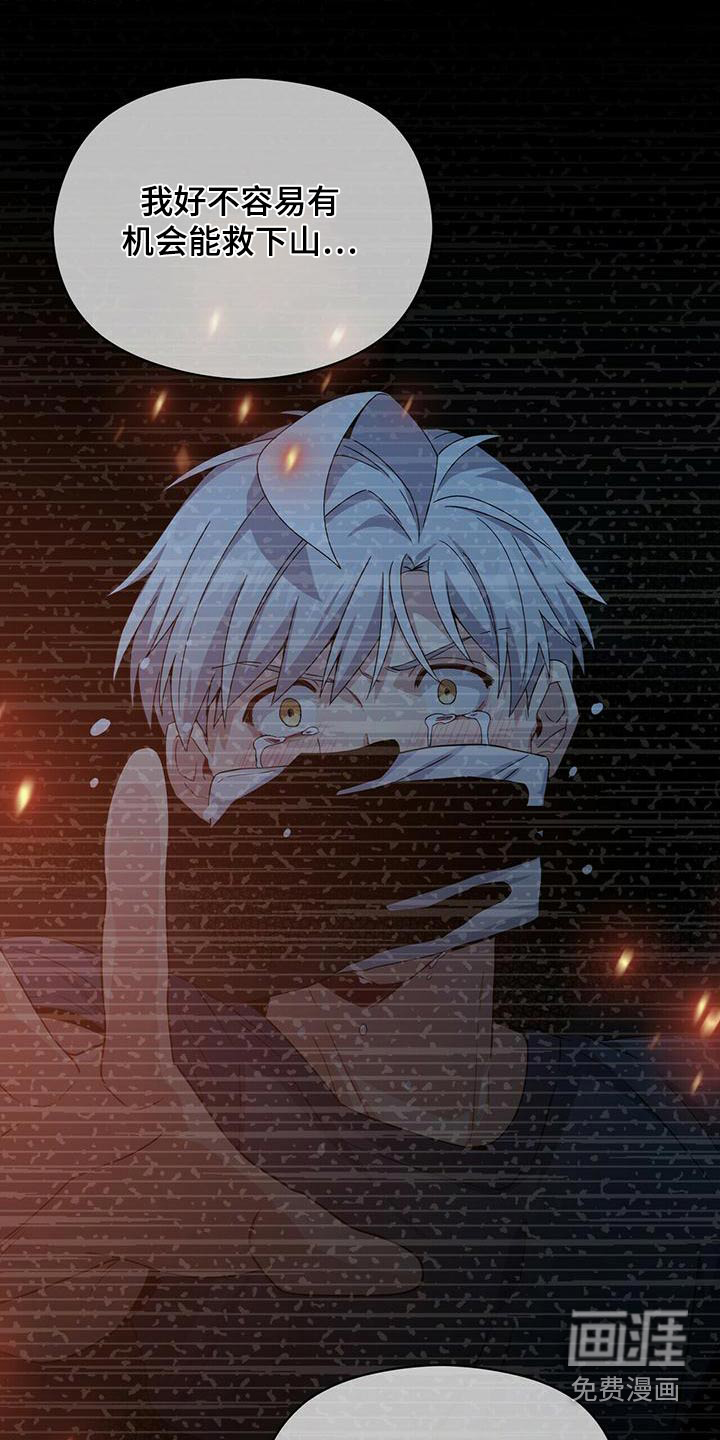 第104话13