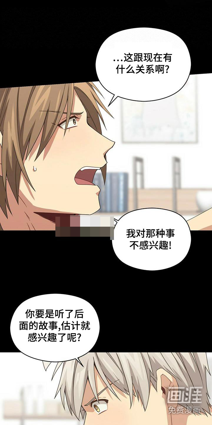 第104话15