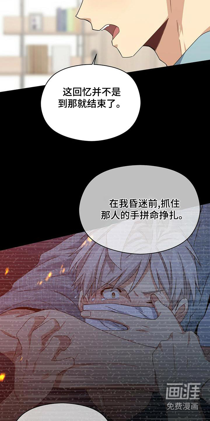 第104话16