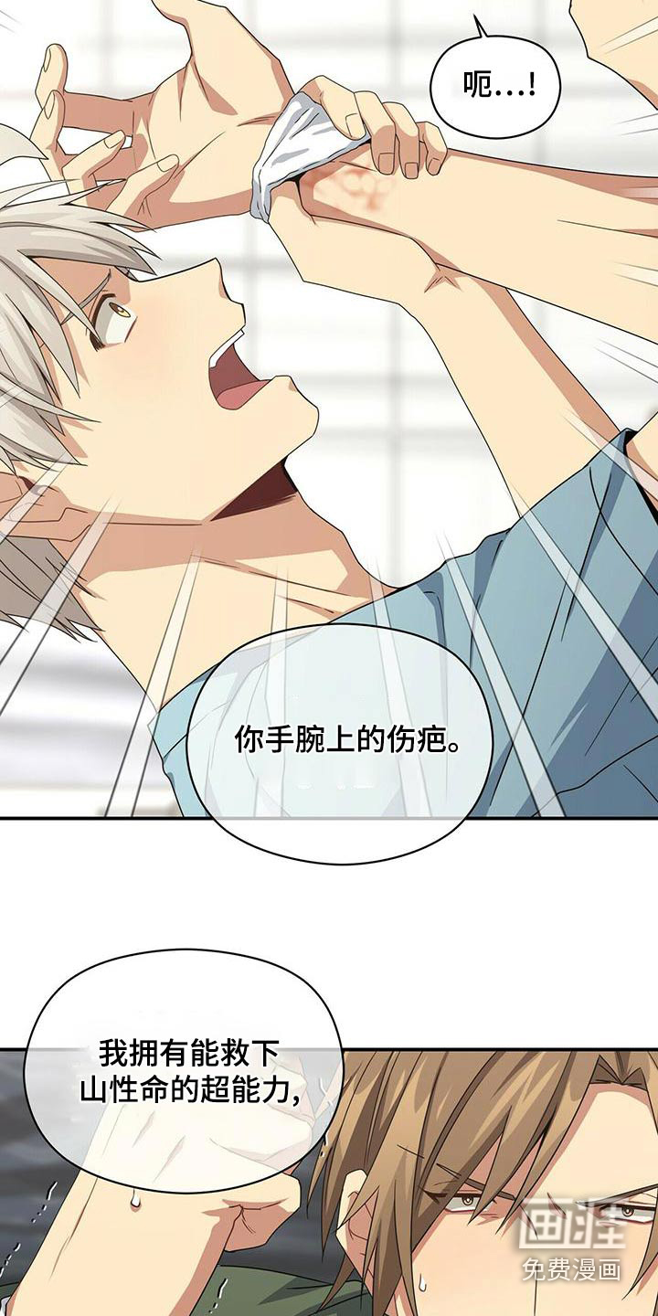 第104话19