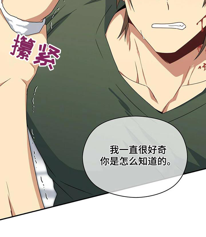 第104话20