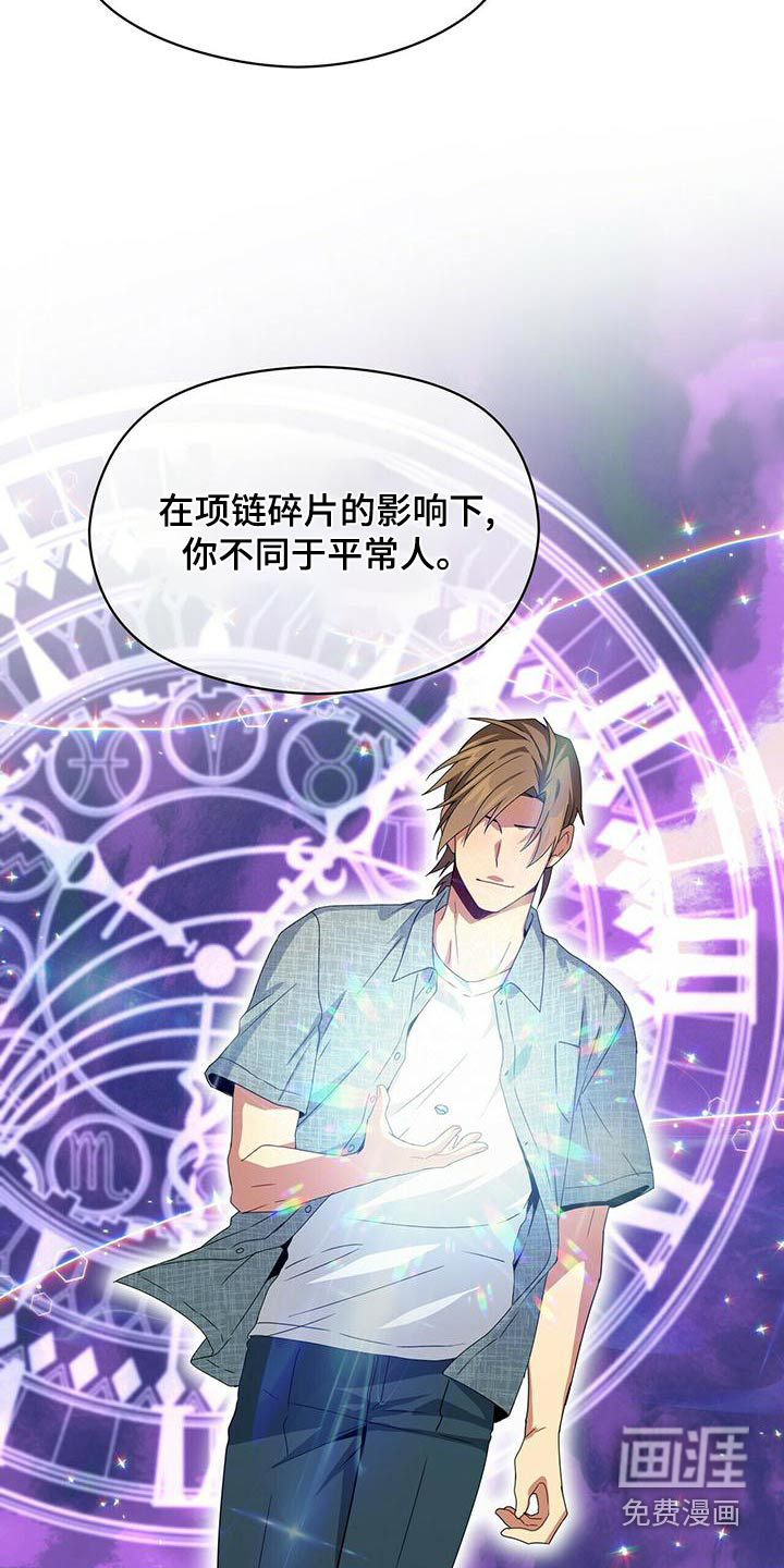 第104话22