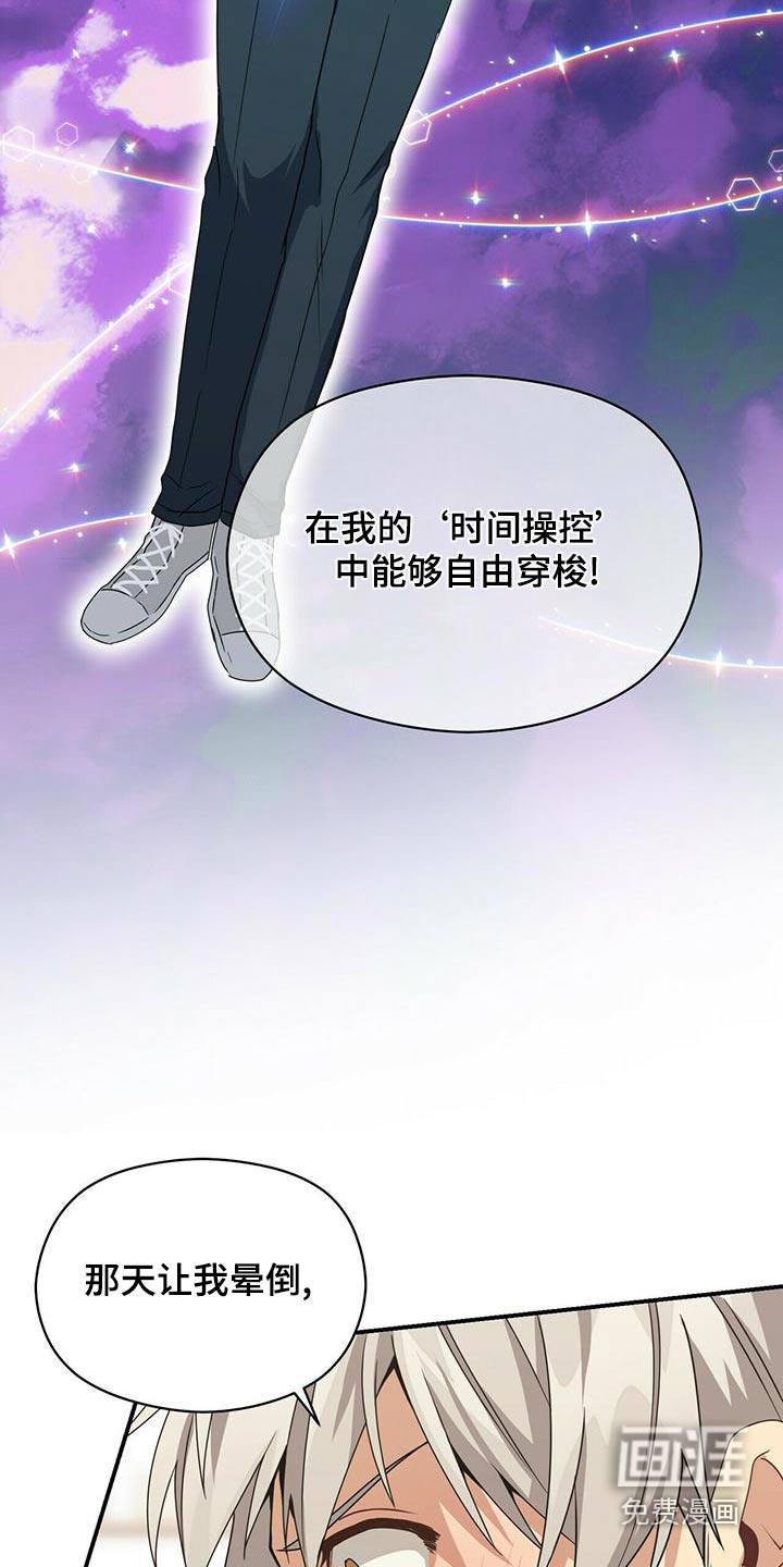 第104话23