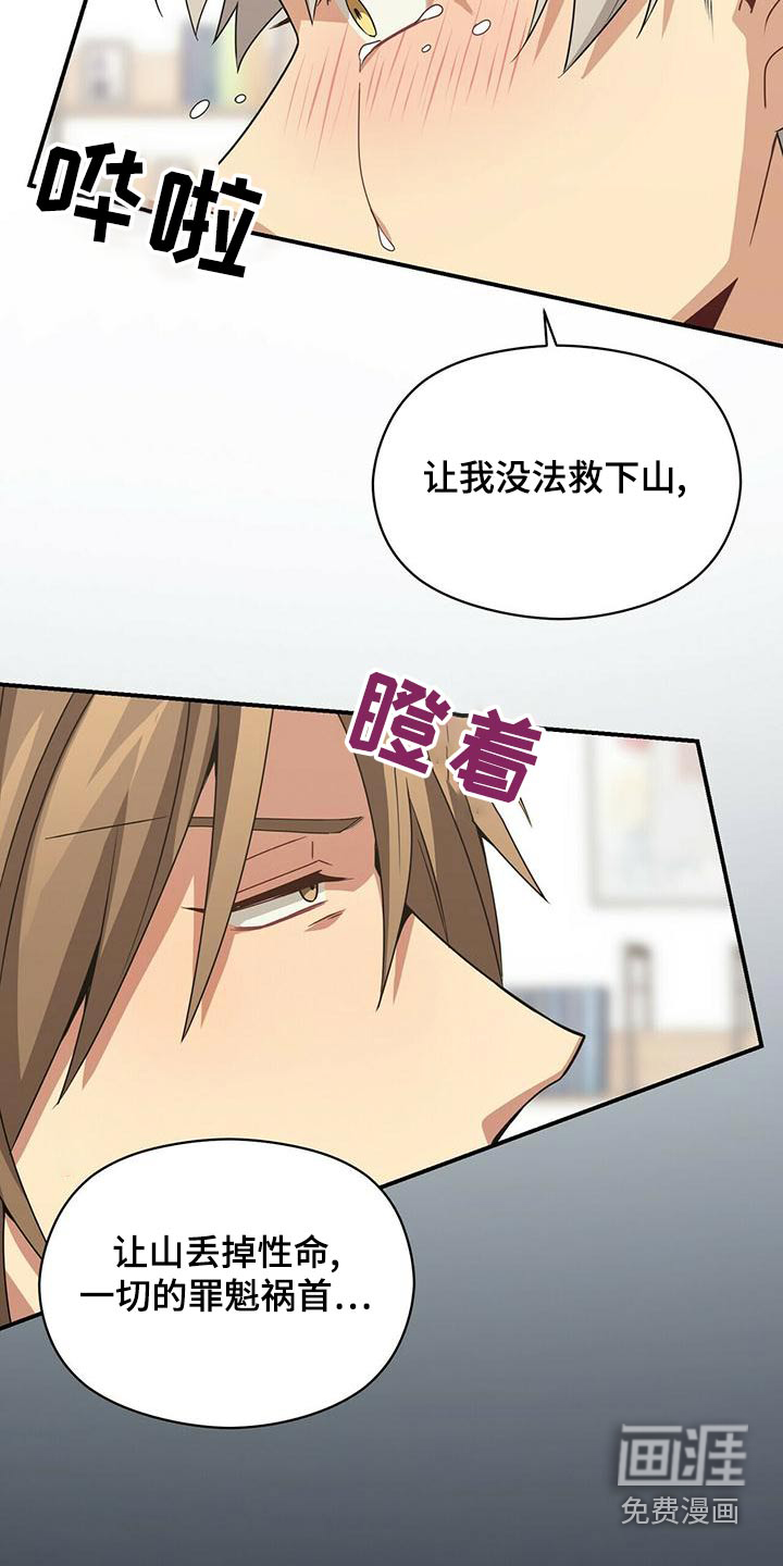 第104话24