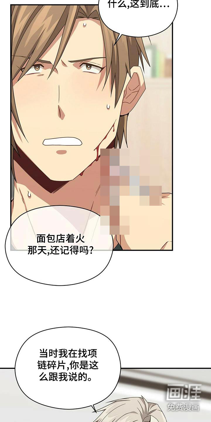 第104话4