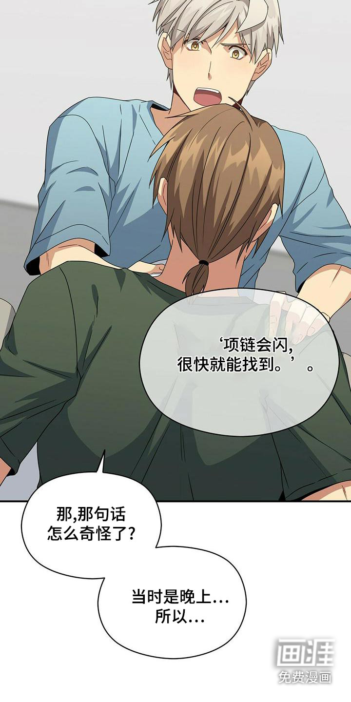 第104话5