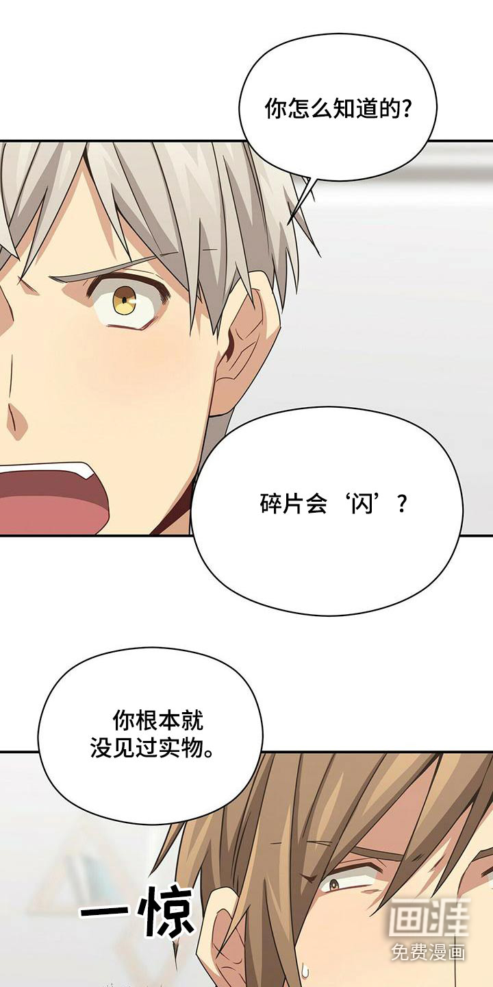 第104话6