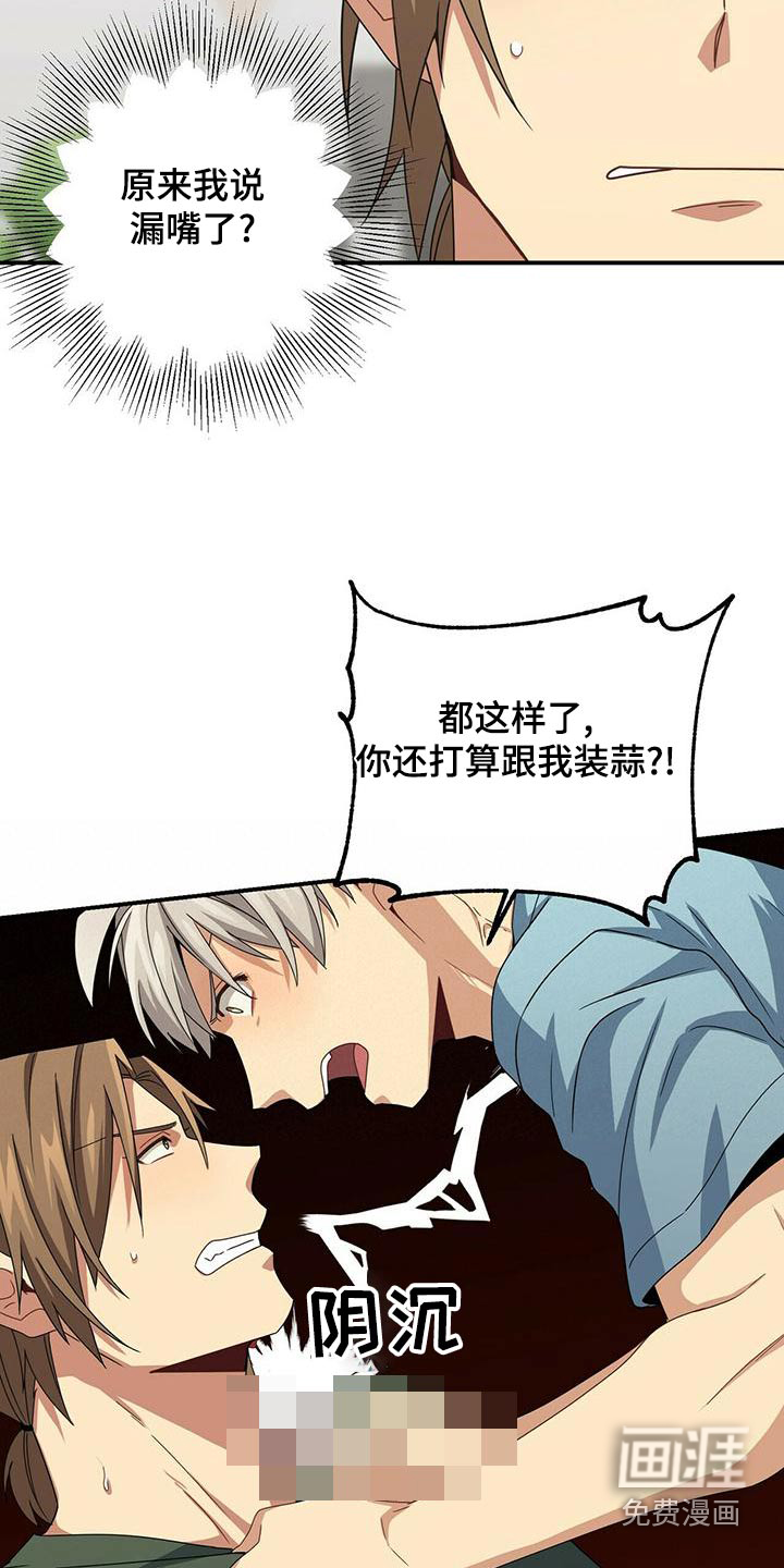第104话7