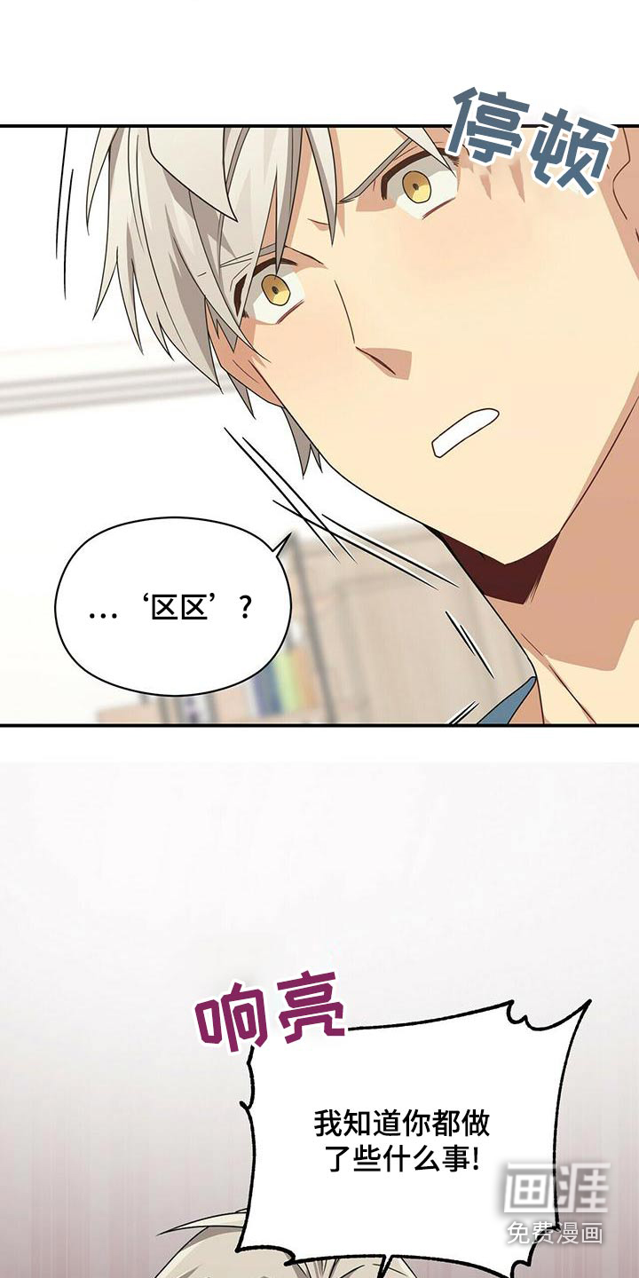 第104话9