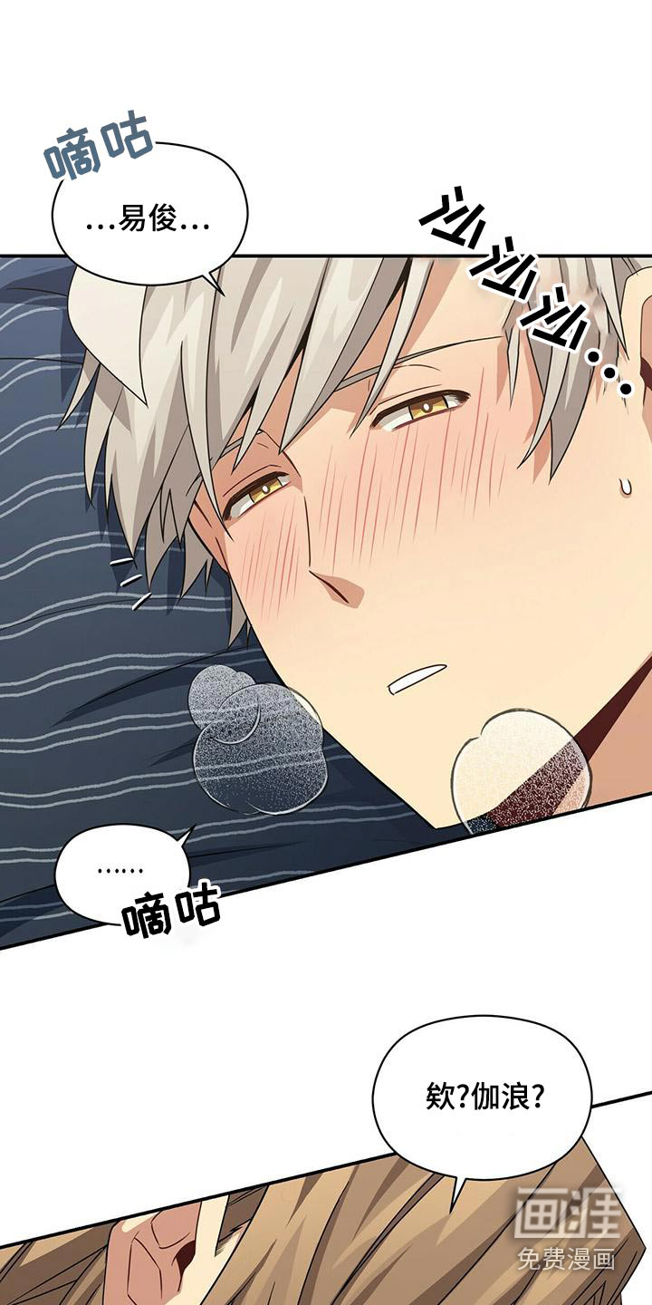 第103话10