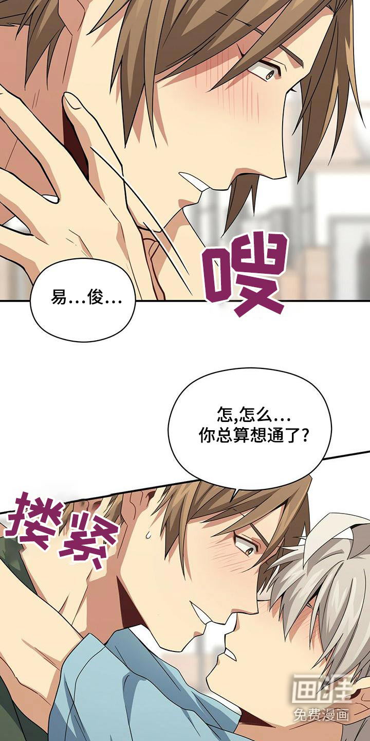 第103话11