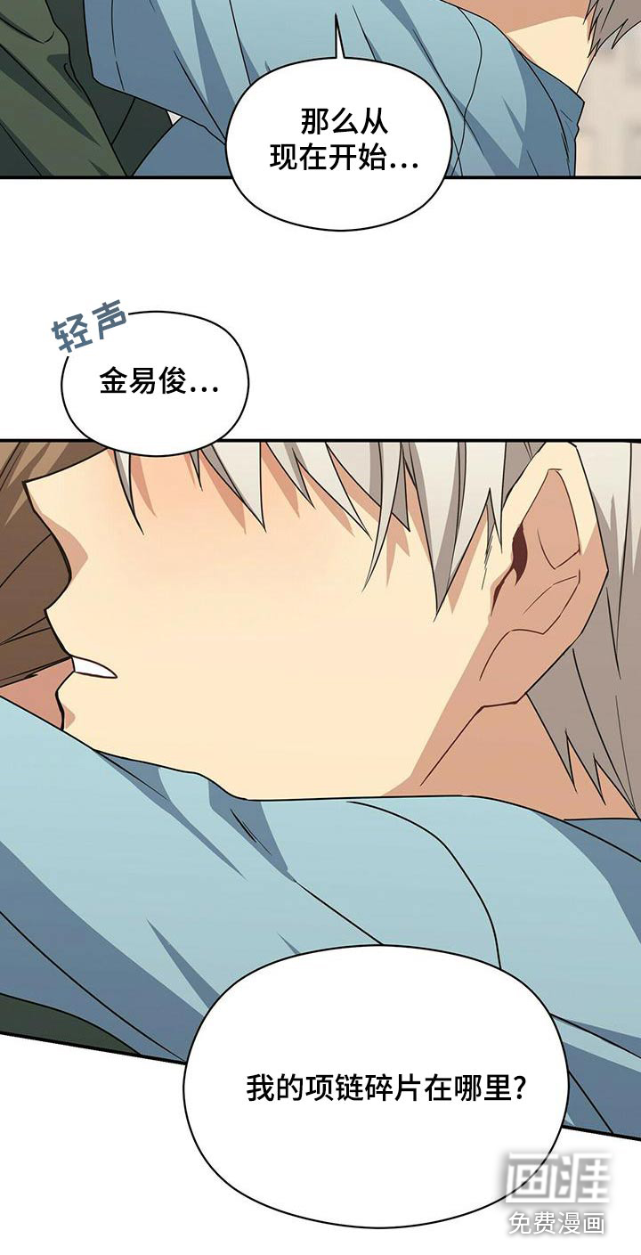 第103话12