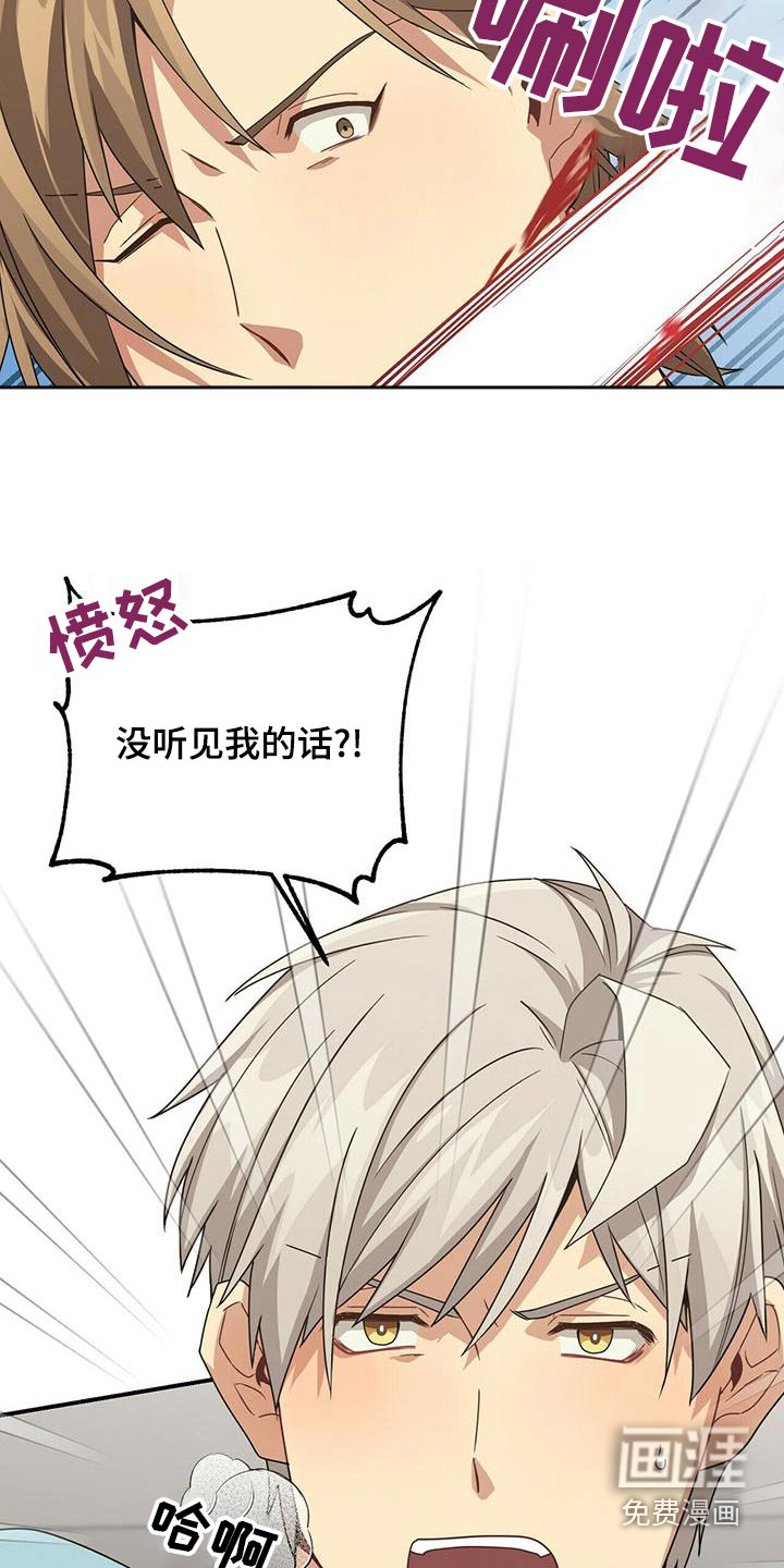 第103话14