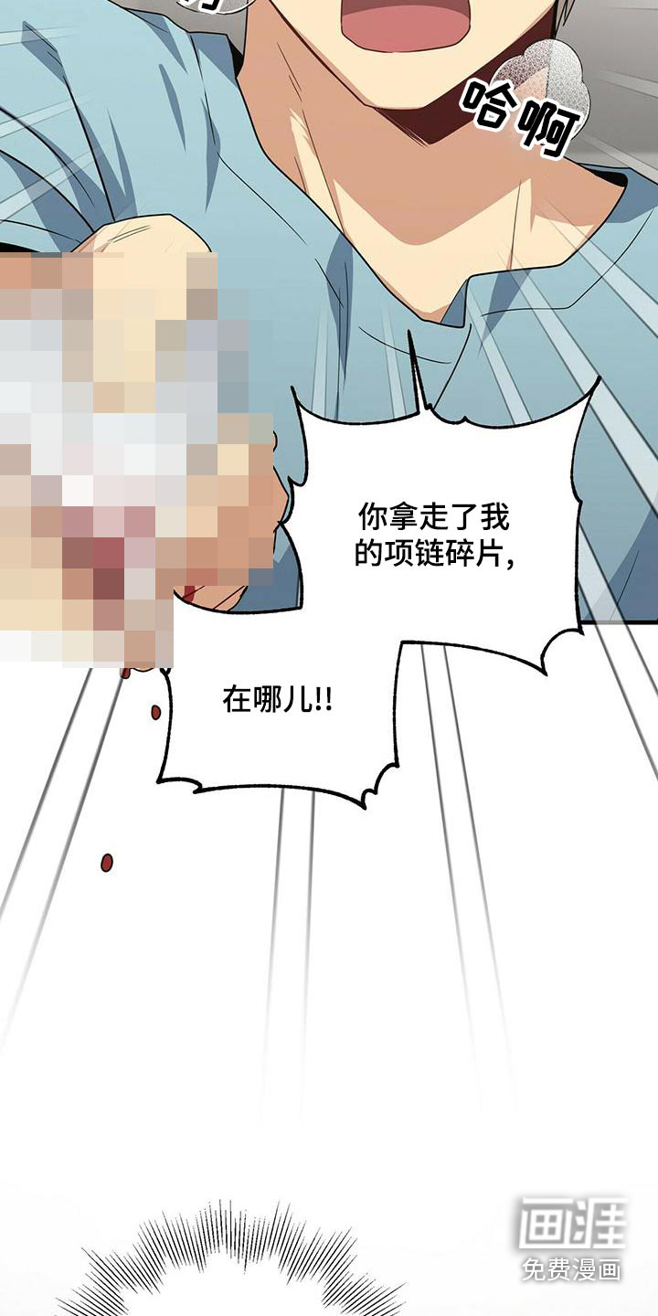 第103话15