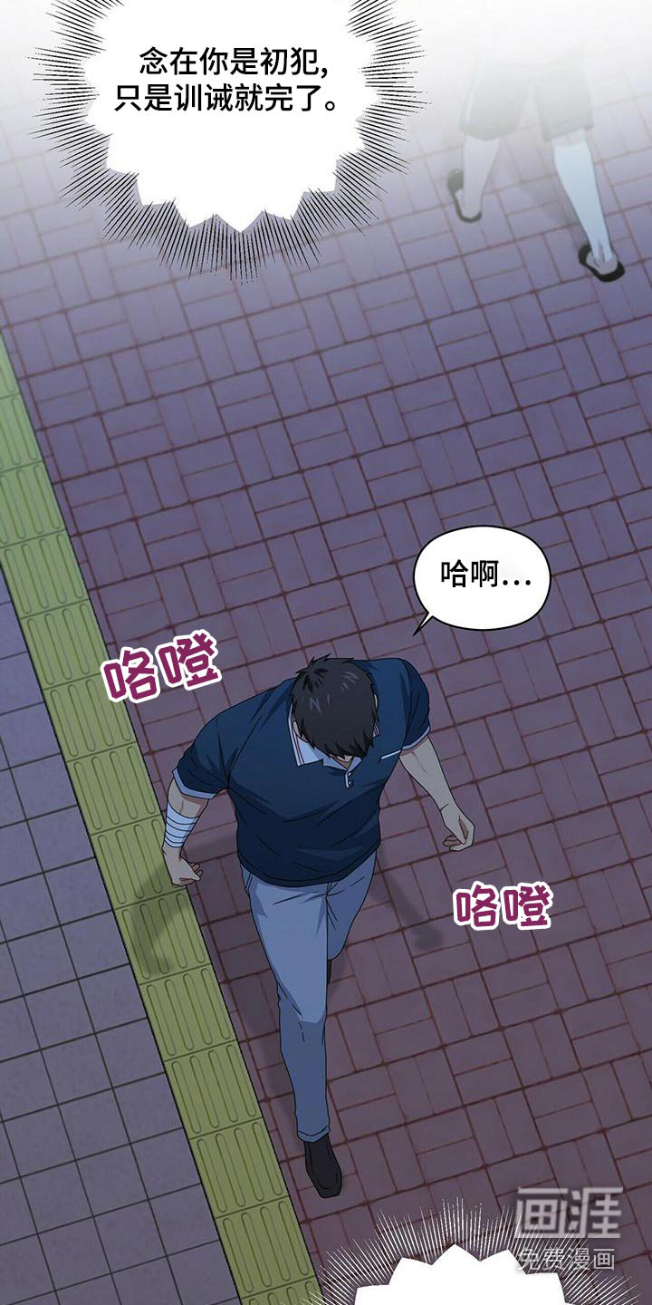 第103话16