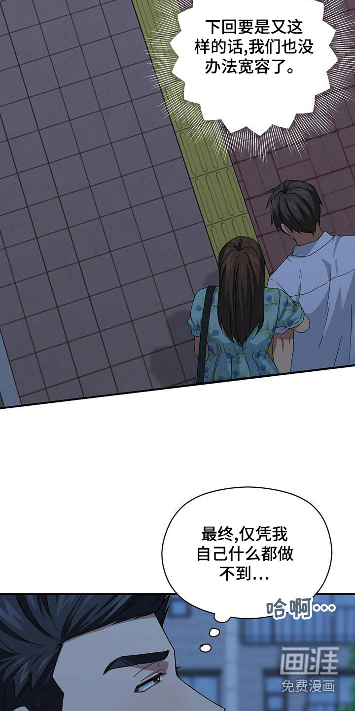 第103话17