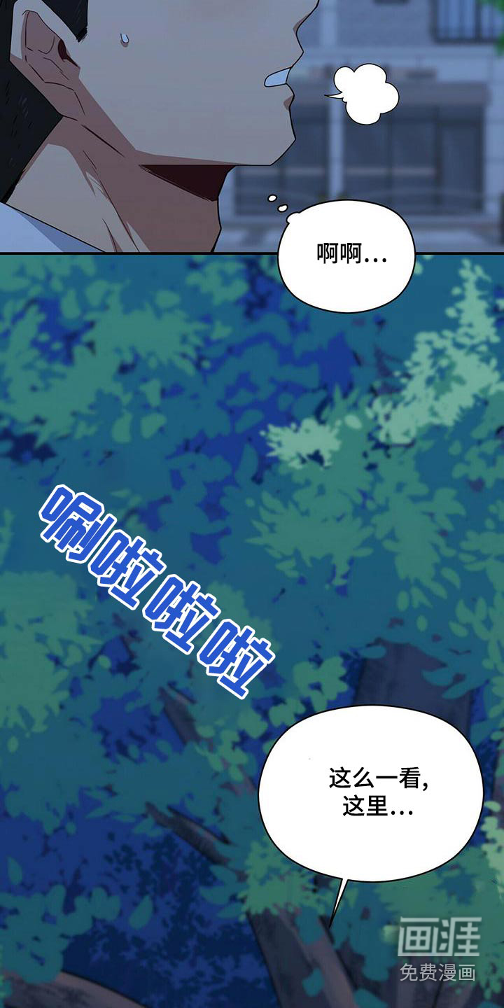 第103话18