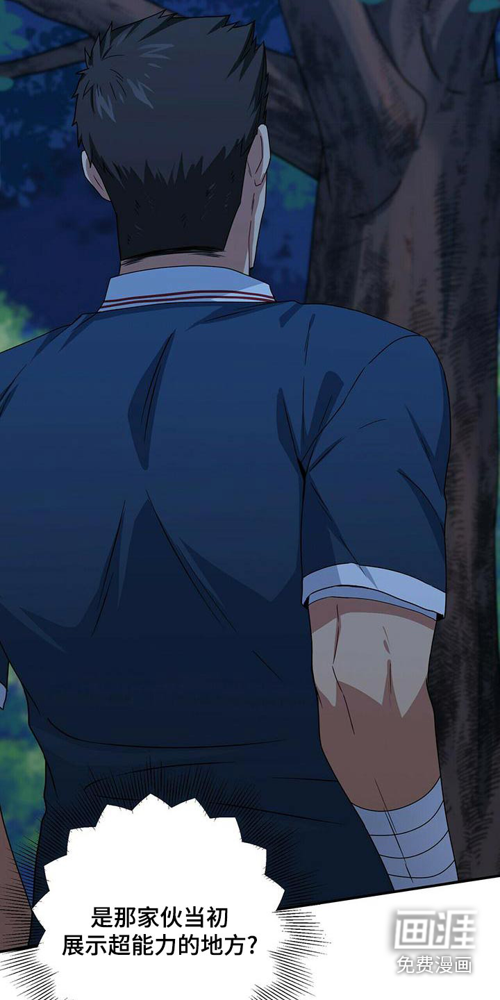 第103话19