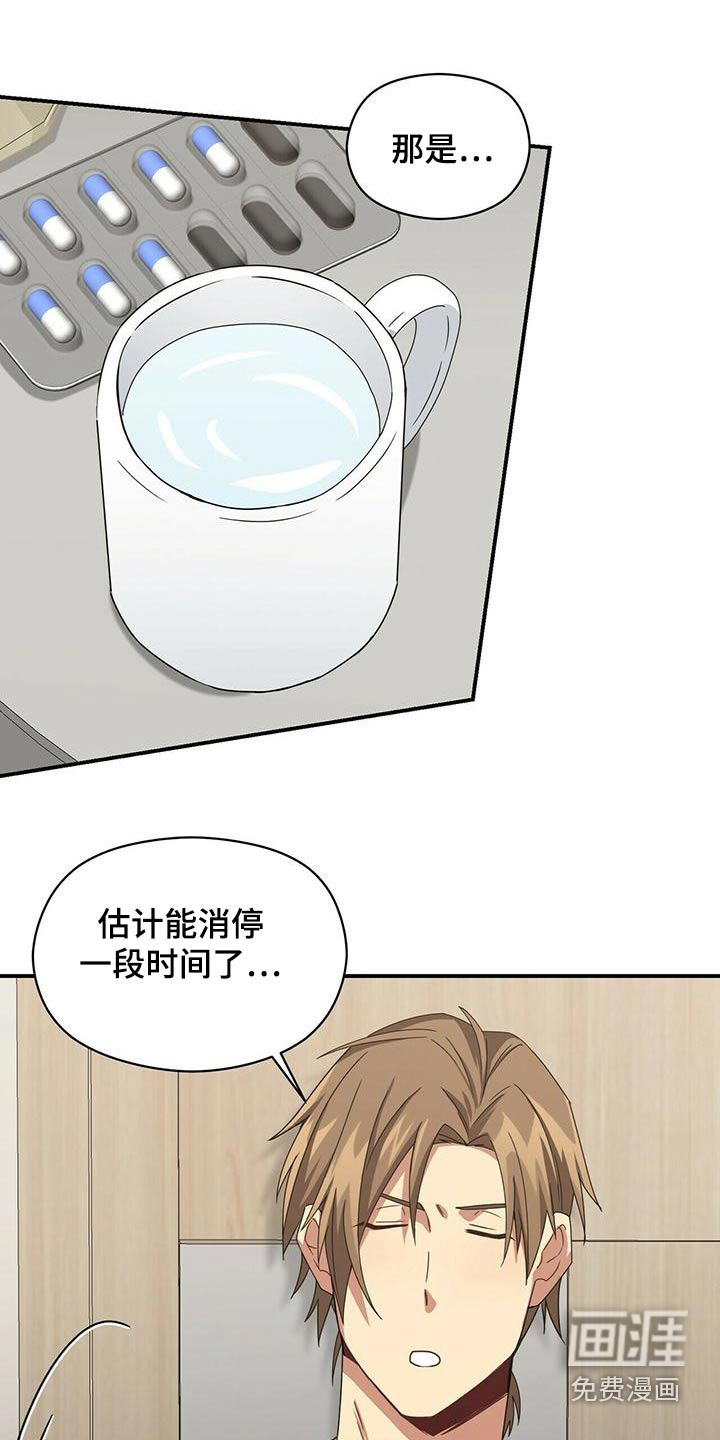 第103话2