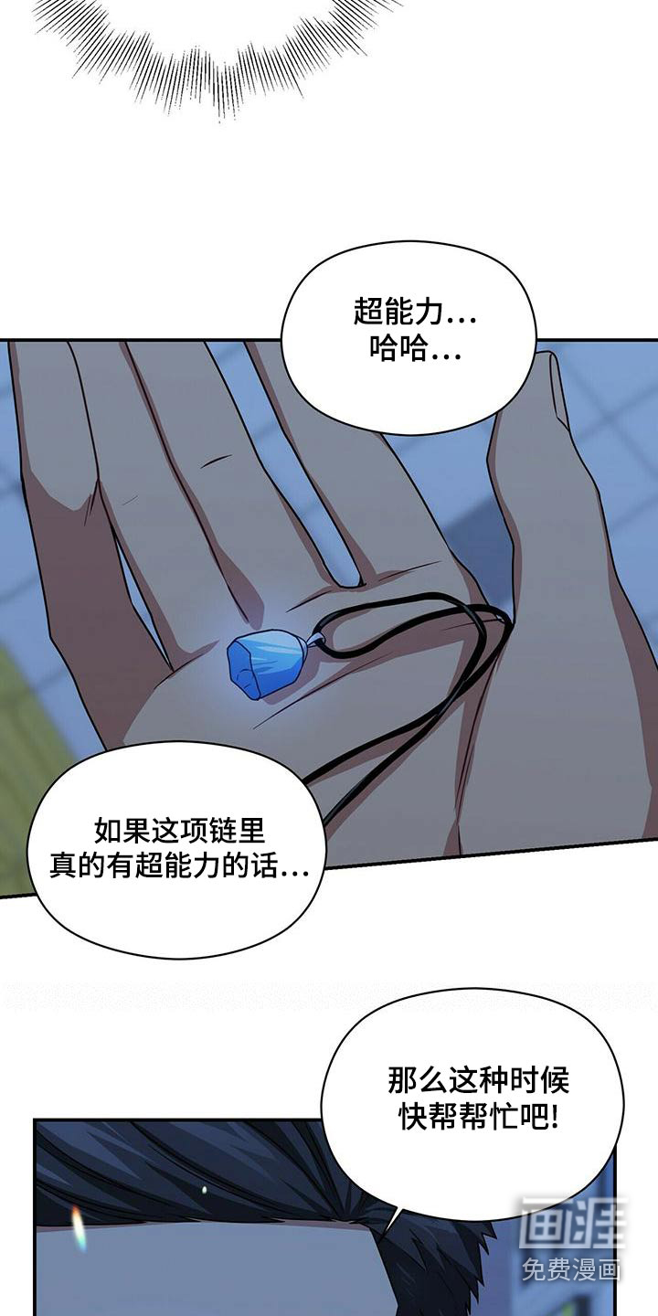 第103话20