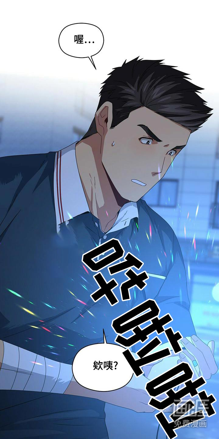 第103话22