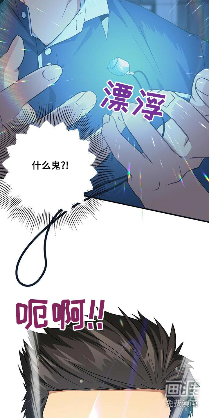 第103话24