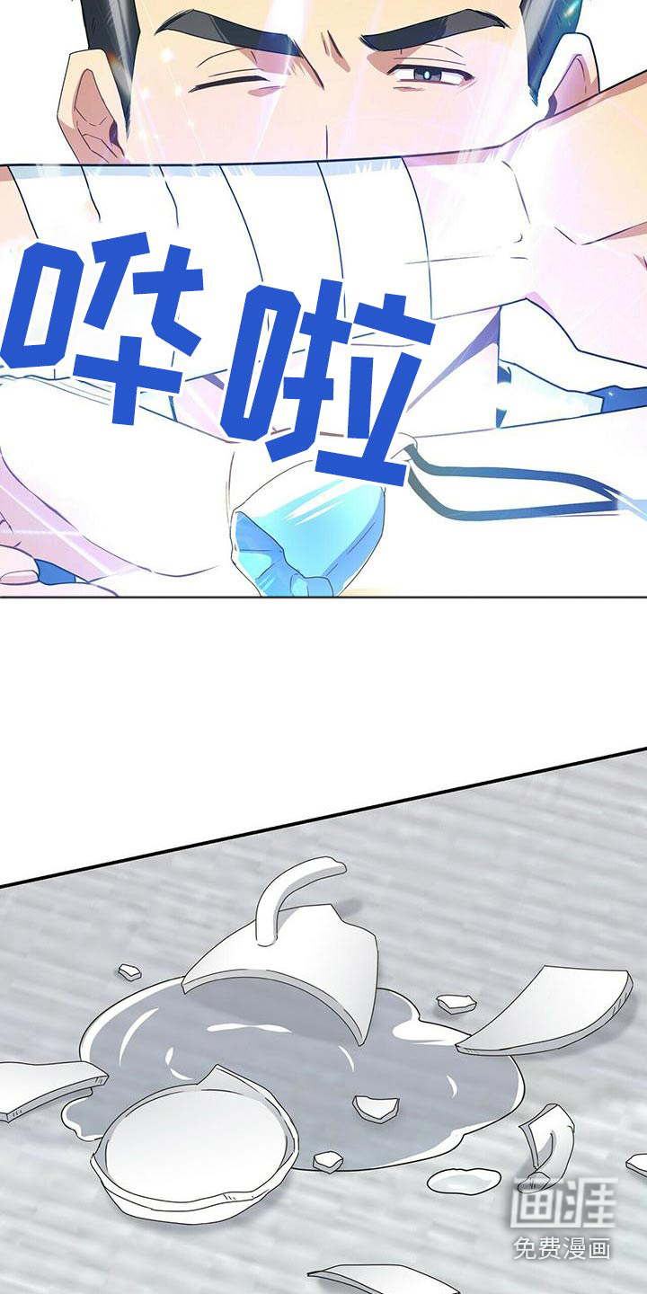 第103话25