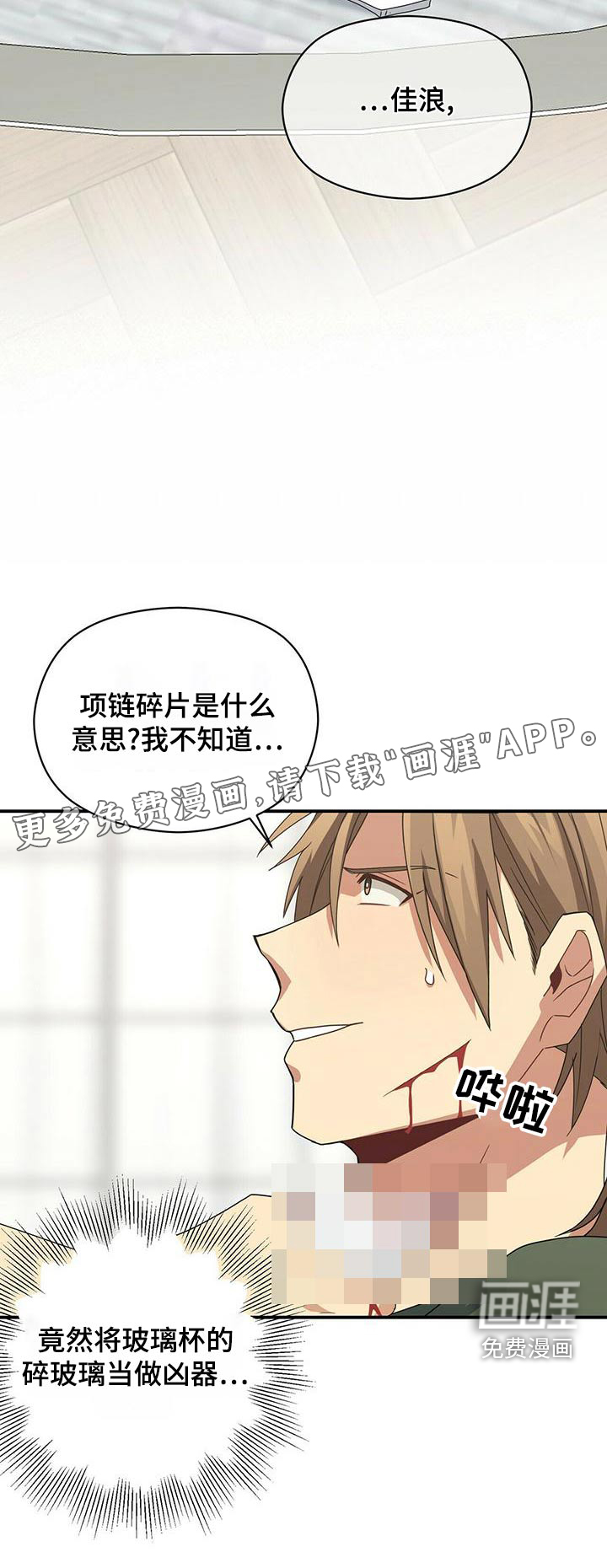 第103话26